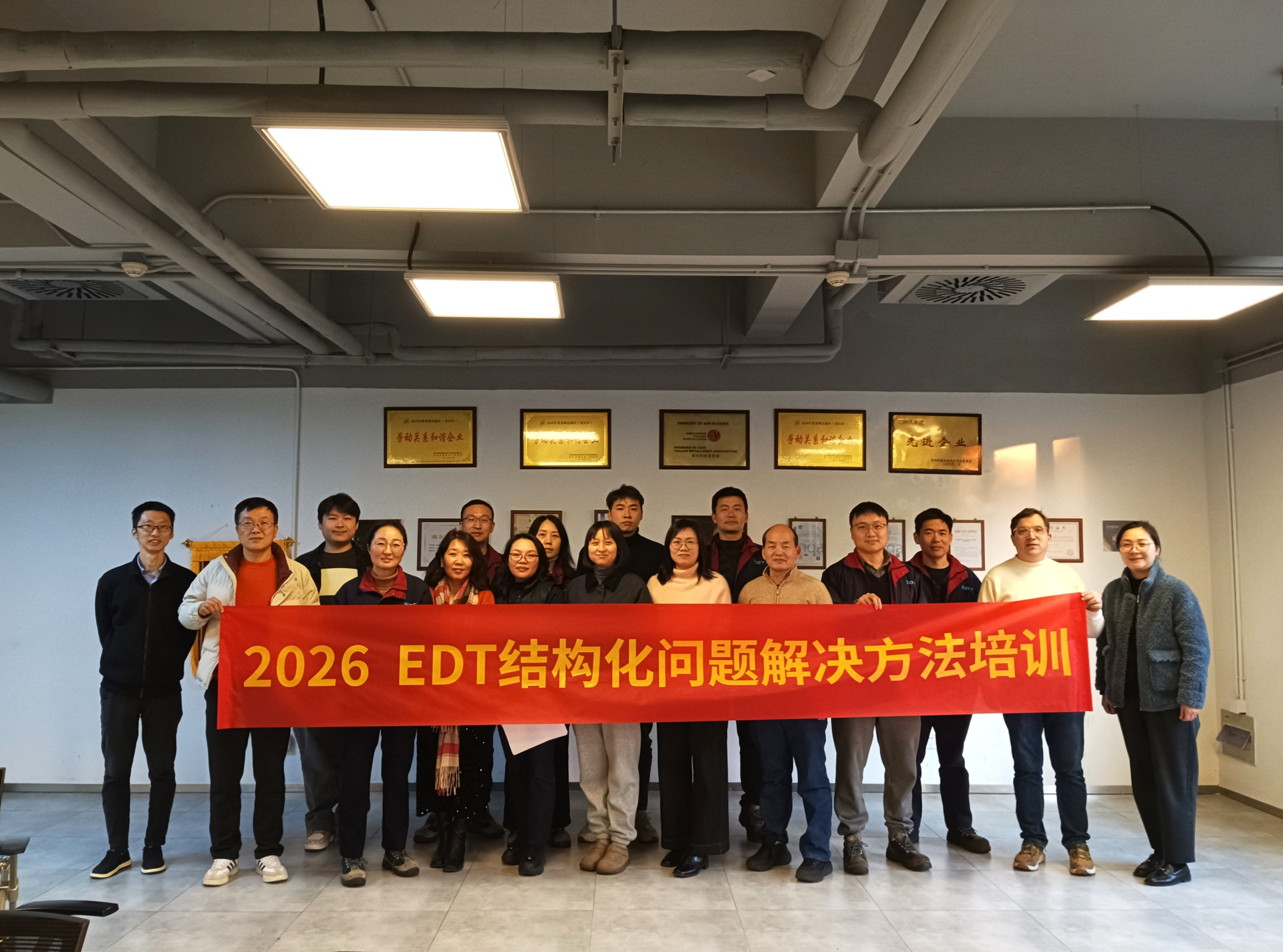 EDT Structured Problem-Solving Training Concludes Successfully